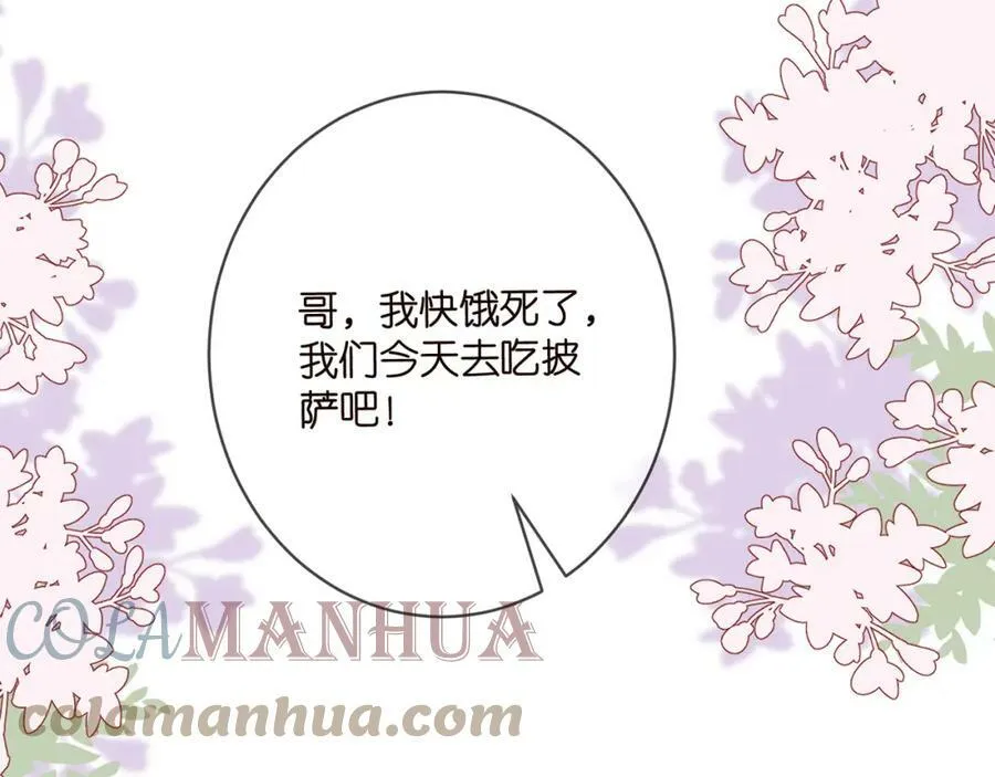 第435 亲昵背后的试探 第41页