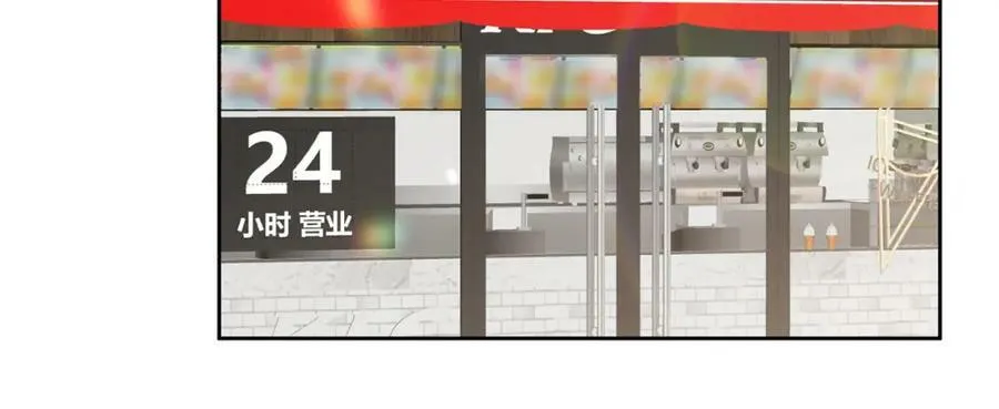 第435 亲昵背后的试探 第44页