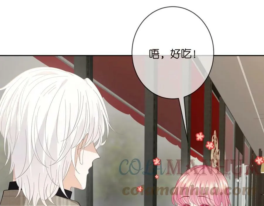 第435 亲昵背后的试探 第45页
