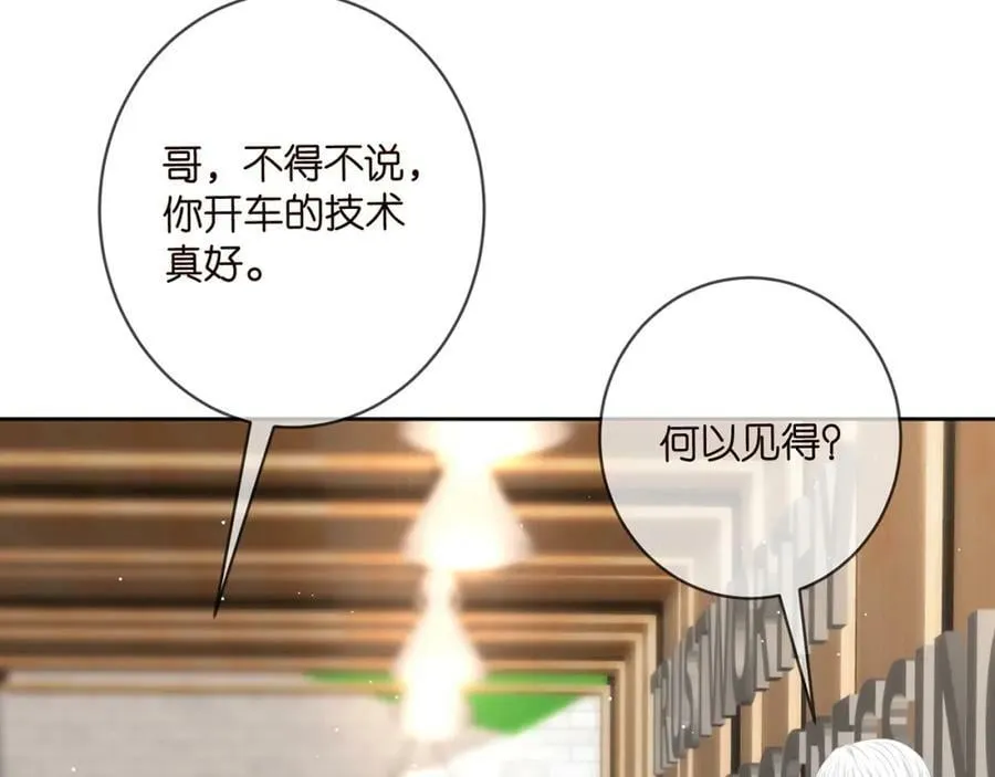 第435 亲昵背后的试探 第47页