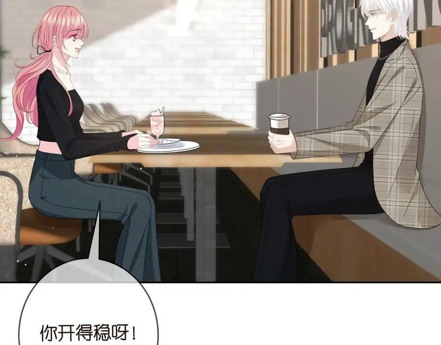 第435 亲昵背后的试探 第48页