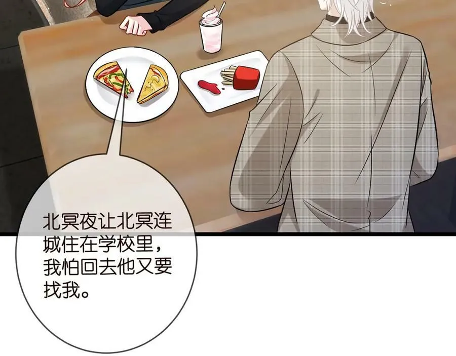 第435 亲昵背后的试探 第60页