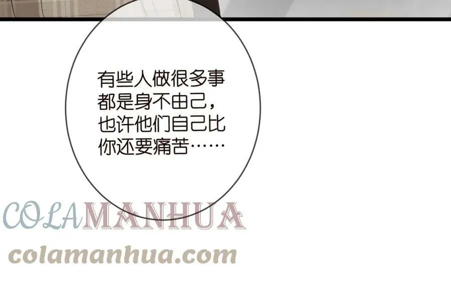 第435 亲昵背后的试探 第69页
