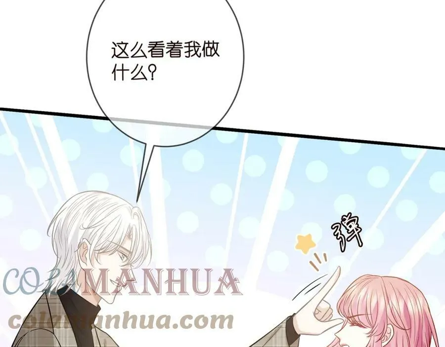 第435 亲昵背后的试探 第73页