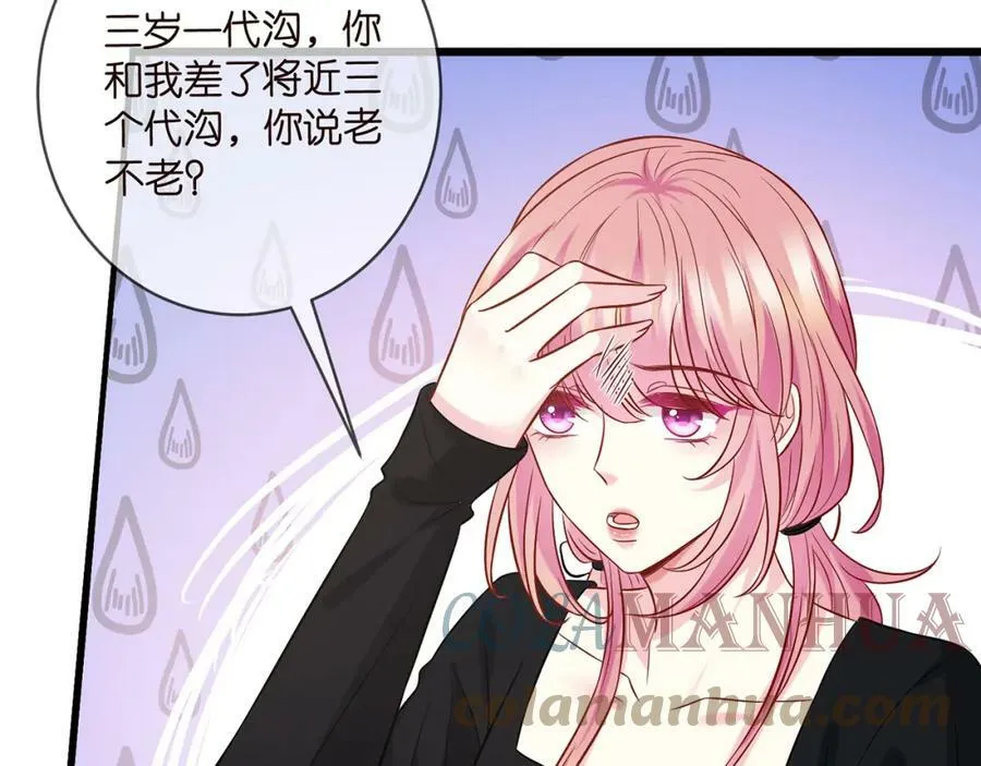第435 亲昵背后的试探 第77页