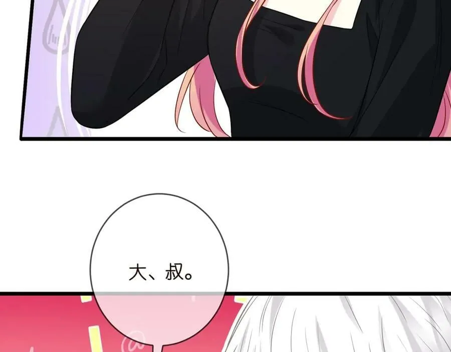 第435 亲昵背后的试探 第78页