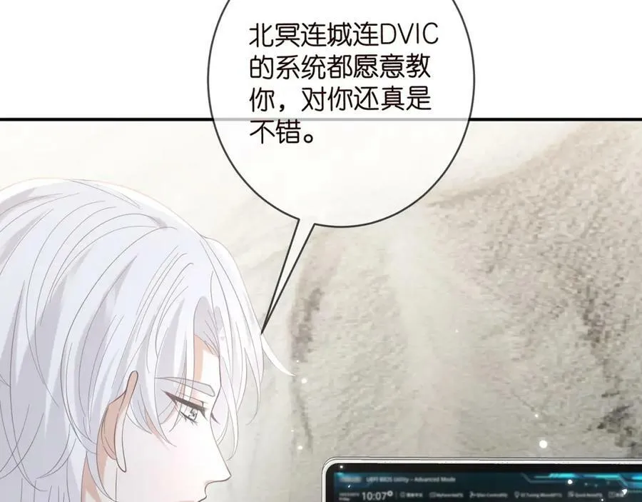 第435 亲昵背后的试探 第94页