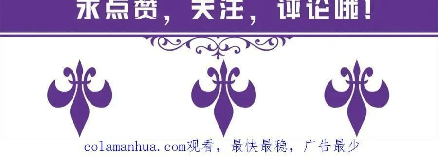 第435 亲昵背后的试探 第112页