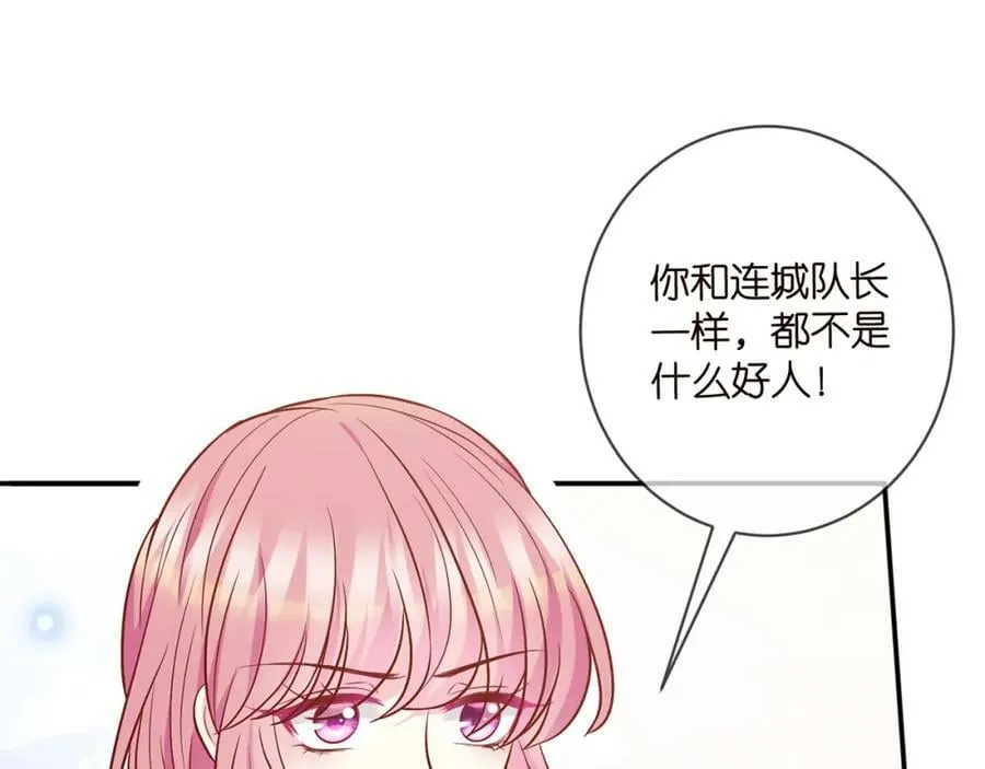 第436 午夜的脚步声 第7页