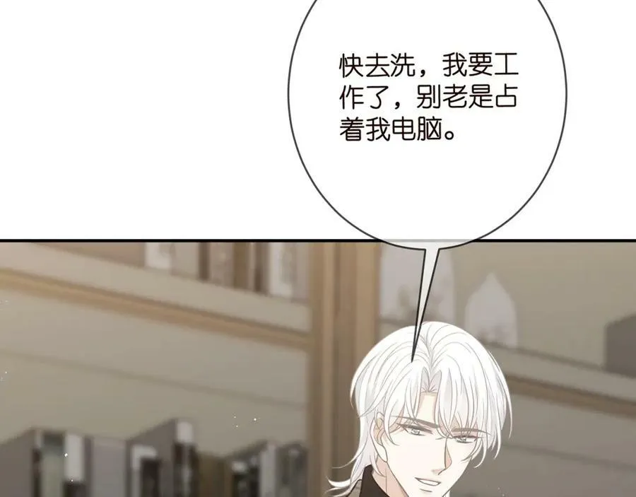 第436 午夜的脚步声 第10页