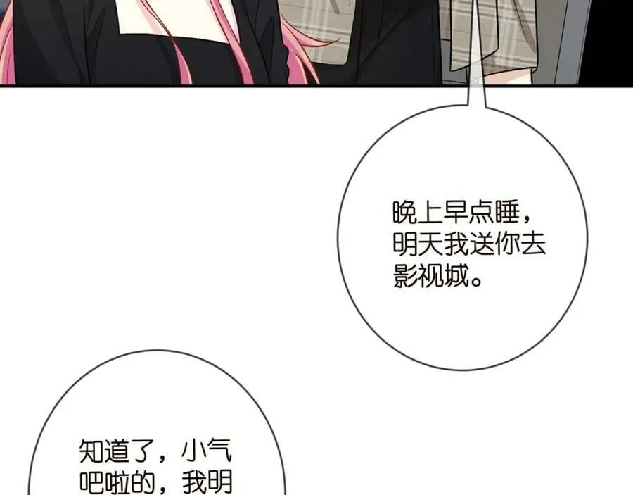 第436 午夜的脚步声 第12页