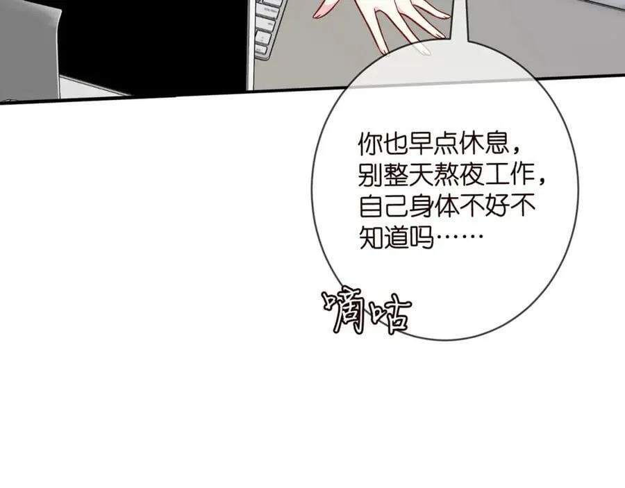 第436 午夜的脚步声 第15页