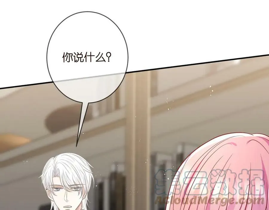 第436 午夜的脚步声 第17页