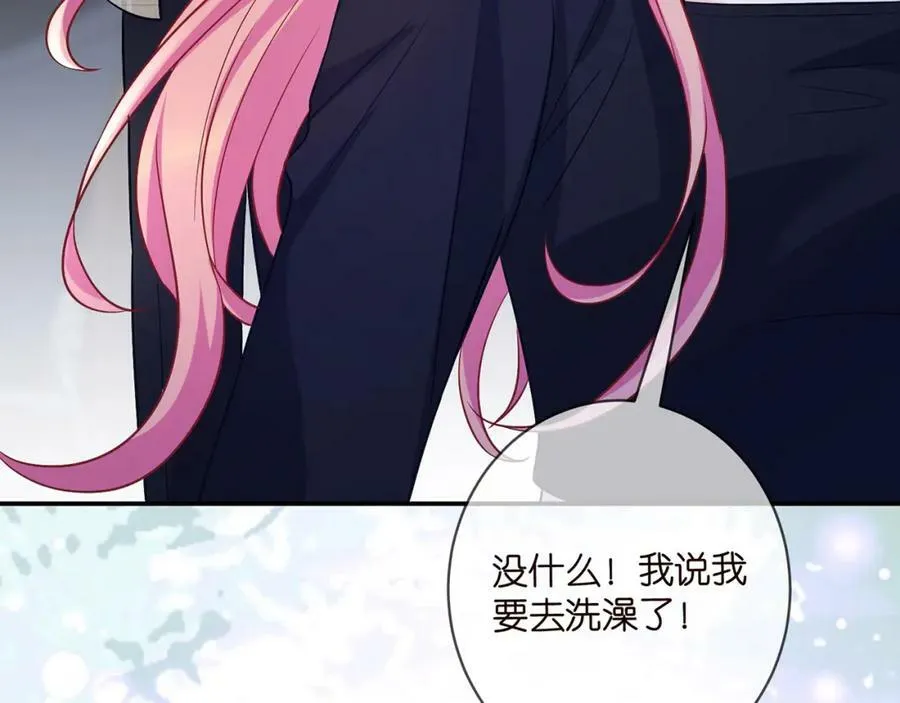 第436 午夜的脚步声 第19页