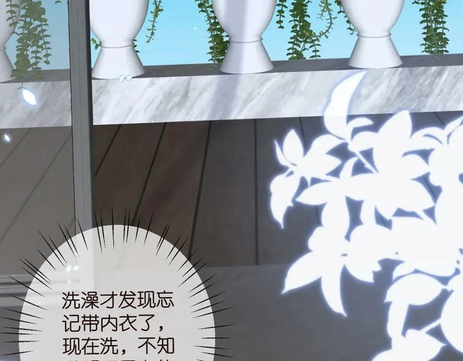 第436 午夜的脚步声 第24页