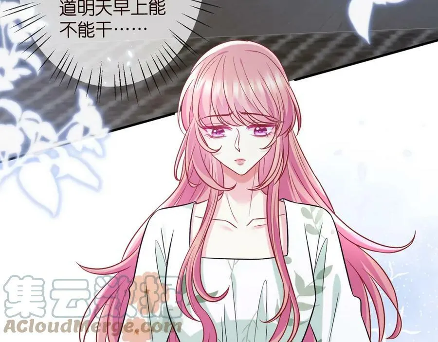 第436 午夜的脚步声 第25页