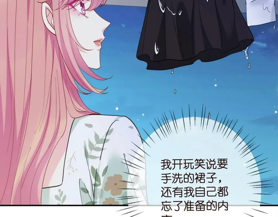 第436 午夜的脚步声 第32页