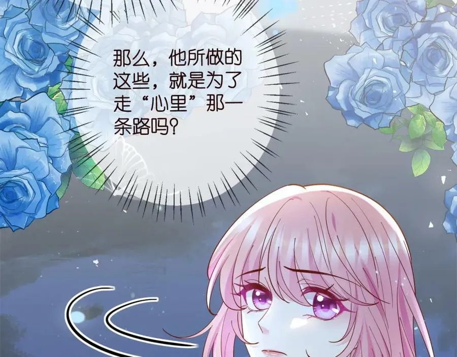 第436 午夜的脚步声 第34页
