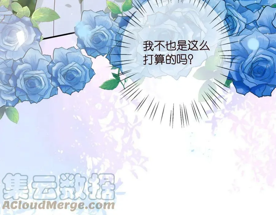 第436 午夜的脚步声 第37页
