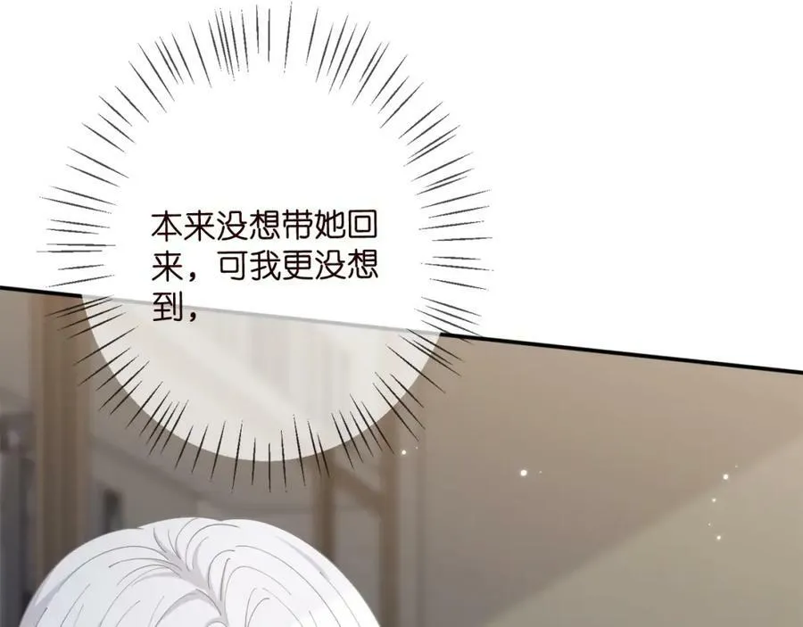 第436 午夜的脚步声 第44页