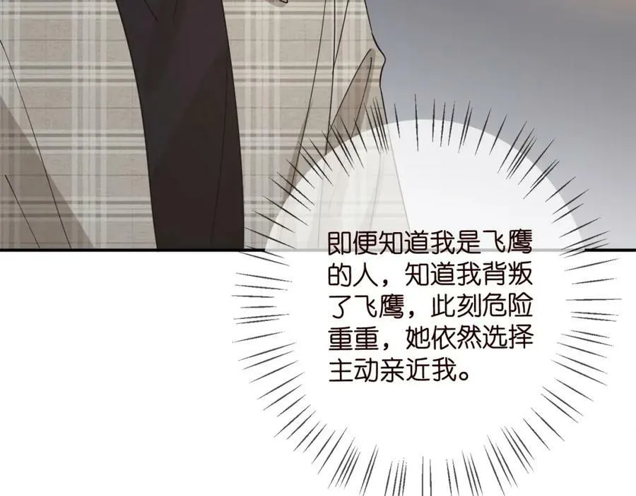 第436 午夜的脚步声 第46页
