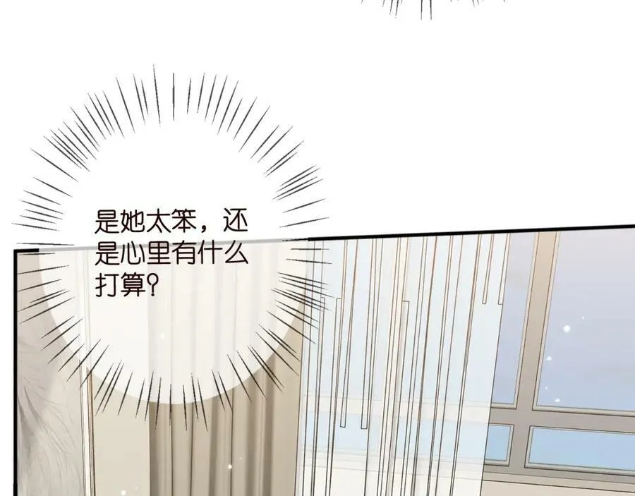 第436 午夜的脚步声 第47页