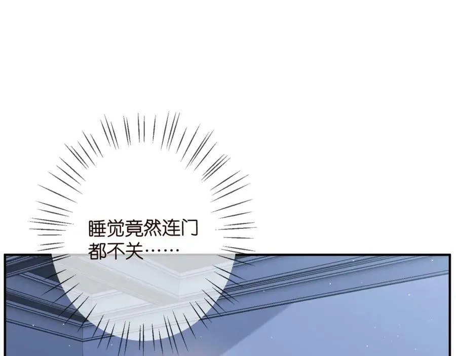 第436 午夜的脚步声 第54页