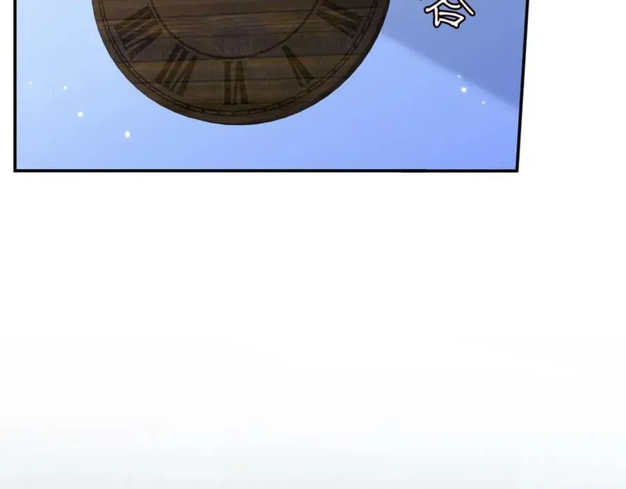 第436 午夜的脚步声 第62页