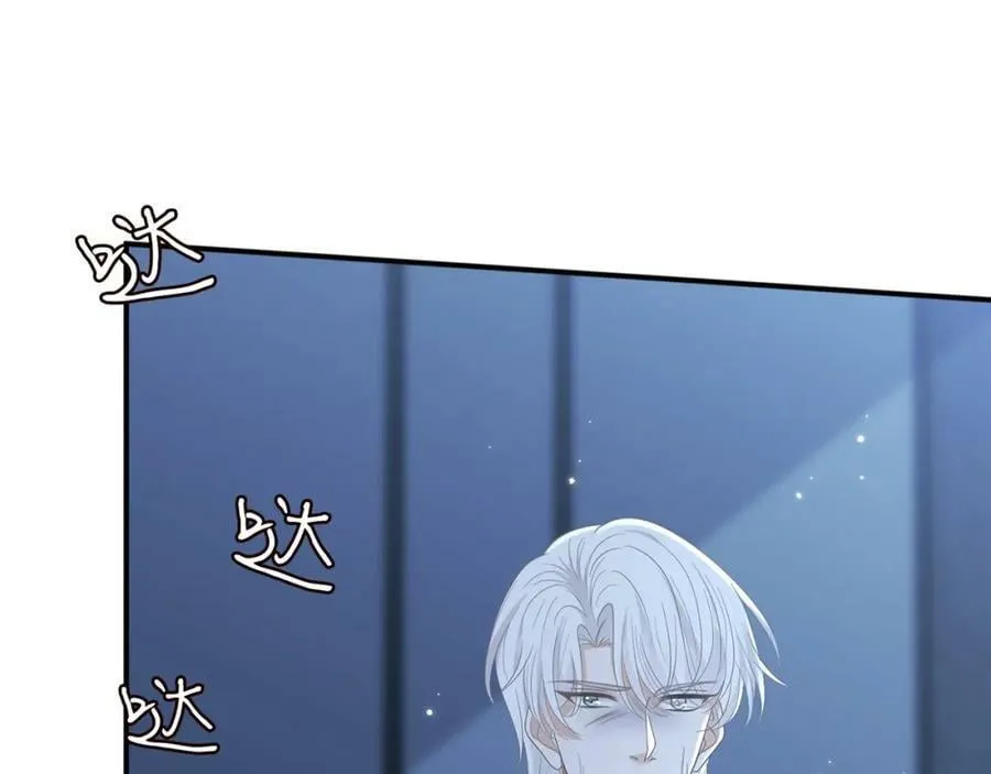 第436 午夜的脚步声 第70页