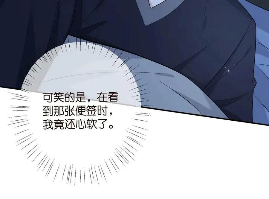 第436 午夜的脚步声 第75页