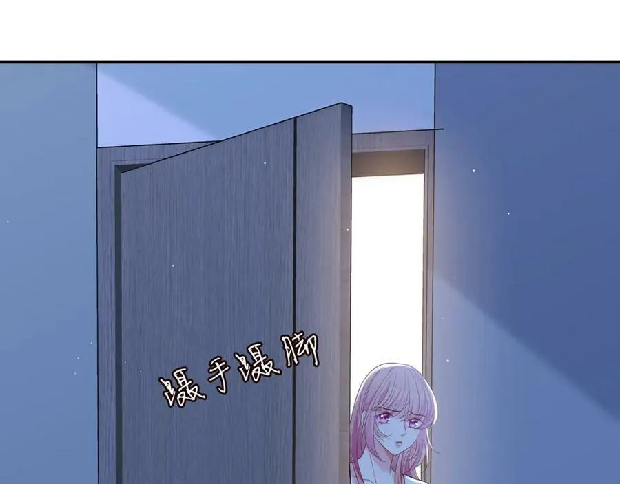 第436 午夜的脚步声 第76页
