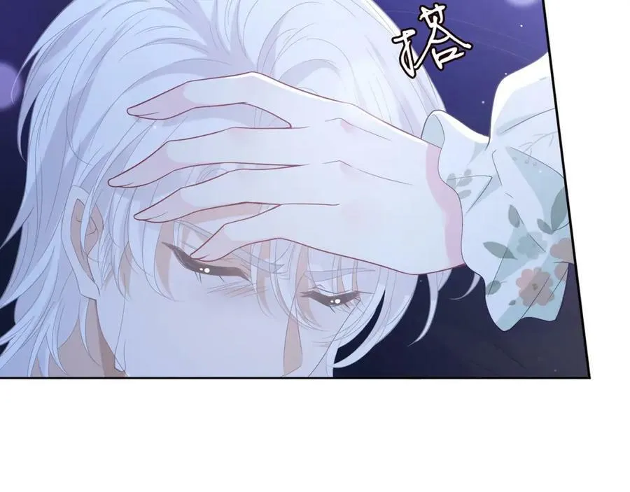 第436 午夜的脚步声 第88页