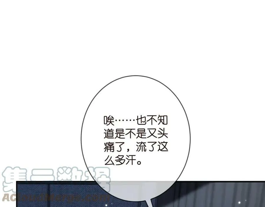 第436 午夜的脚步声 第89页