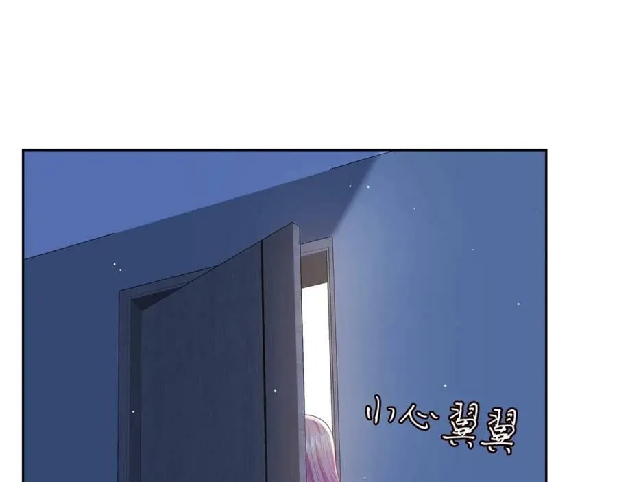 第436 午夜的脚步声 第94页