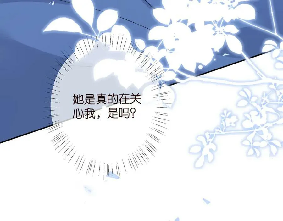 第436 午夜的脚步声 第107页