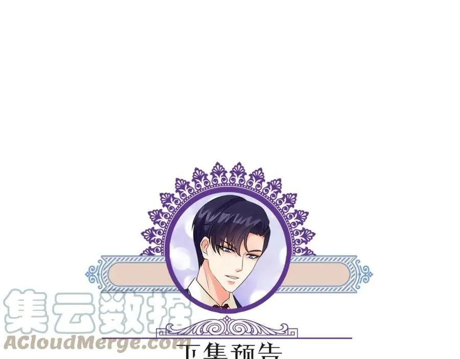 第436 午夜的脚步声 第109页