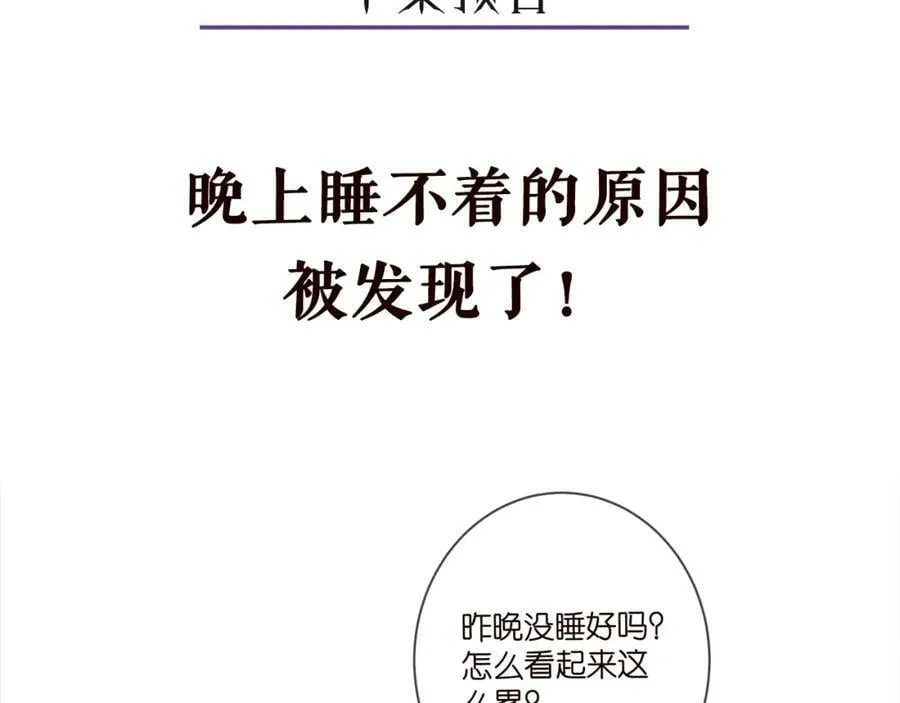 第436 午夜的脚步声 第110页
