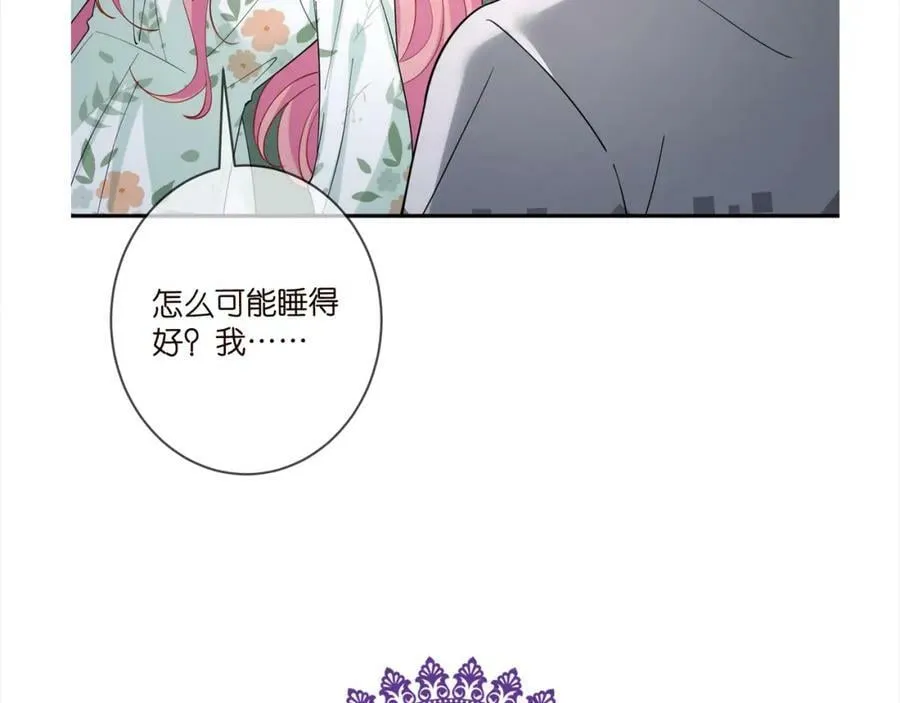 第436 午夜的脚步声 第112页
