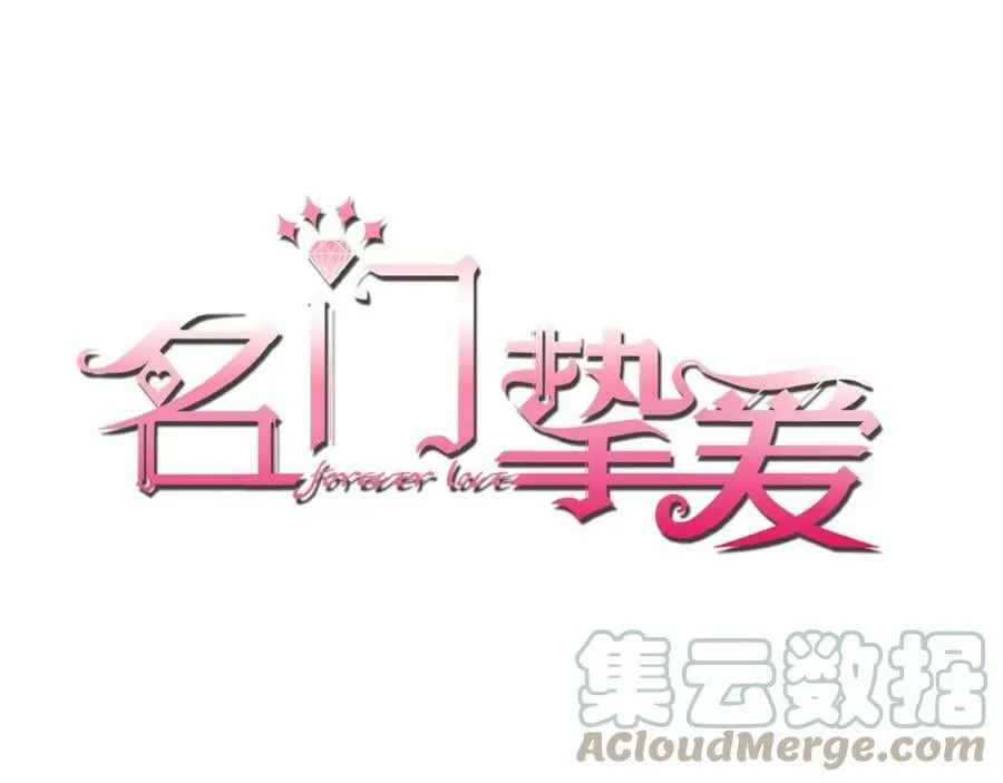 第436 午夜的脚步声 第117页