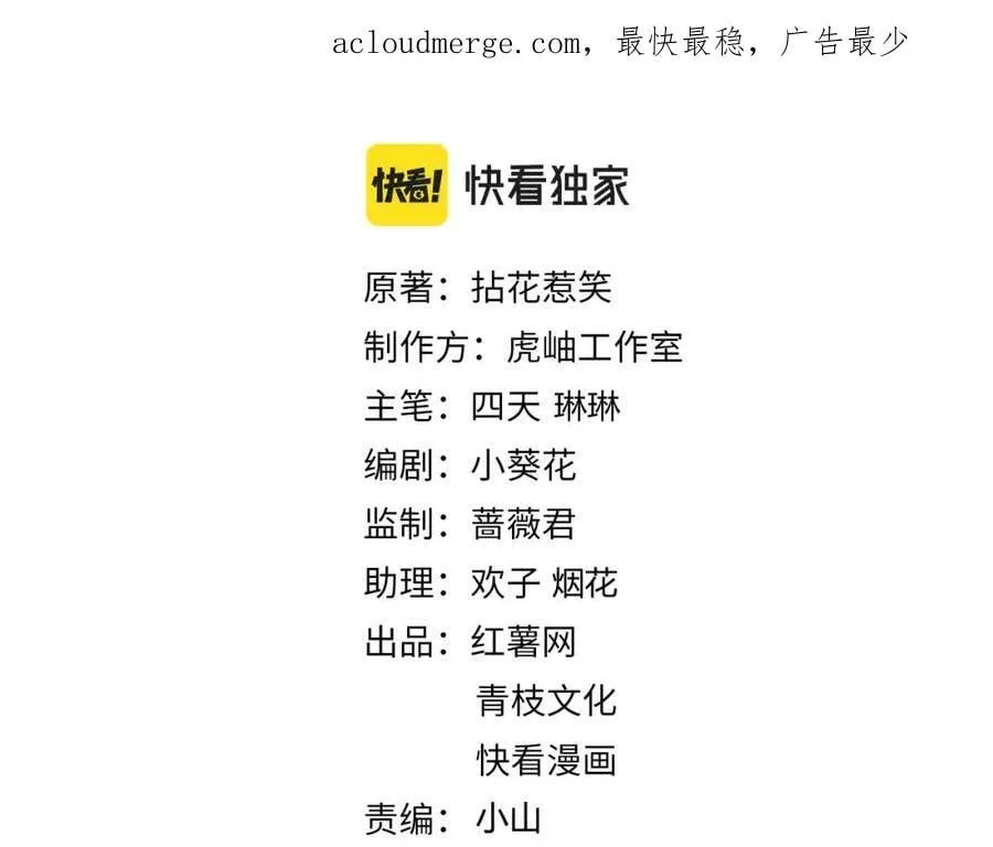 第436 午夜的脚步声 第118页