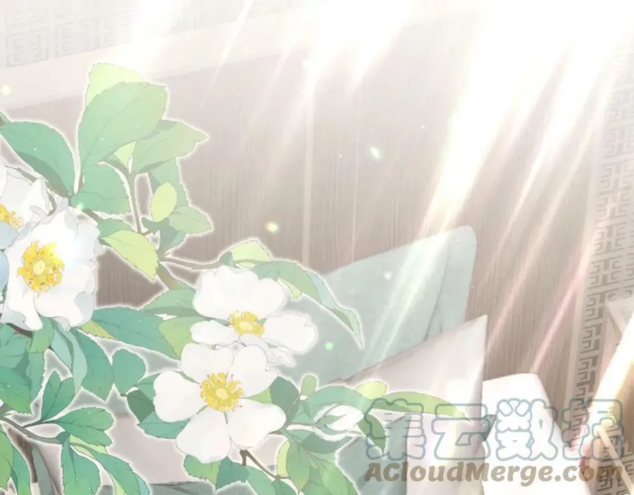 第437 在？网恋吗 第5页