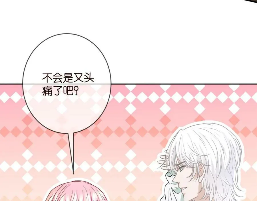第437 在？网恋吗 第14页