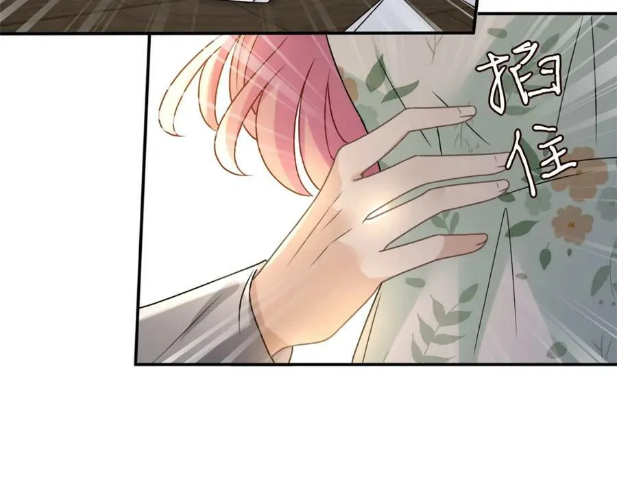 第437 在？网恋吗 第20页