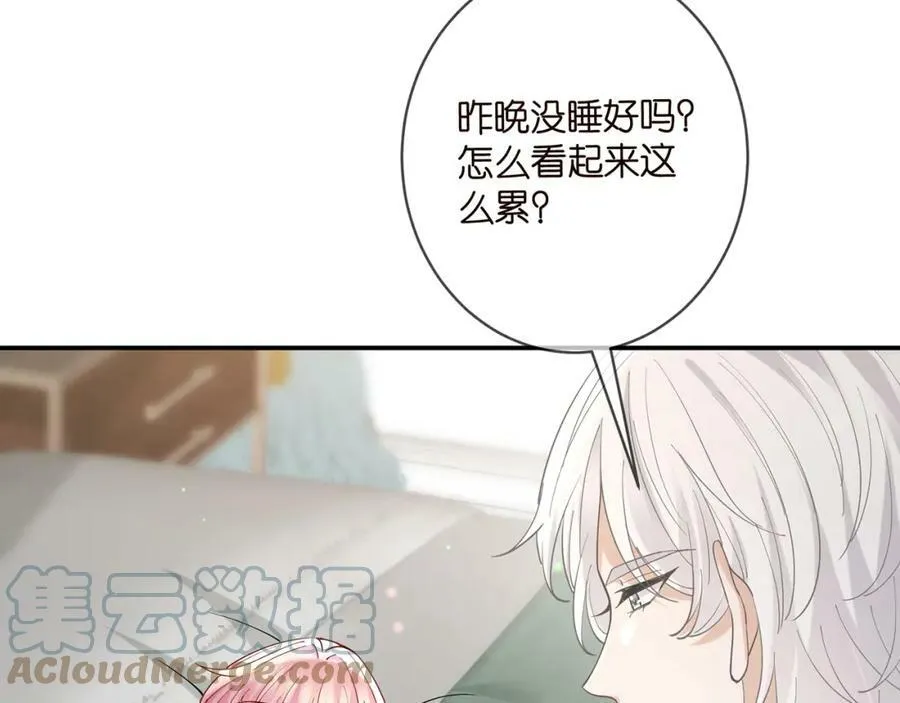 第437 在？网恋吗 第37页