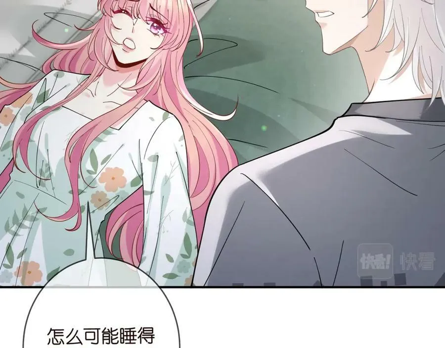 第437 在？网恋吗 第38页