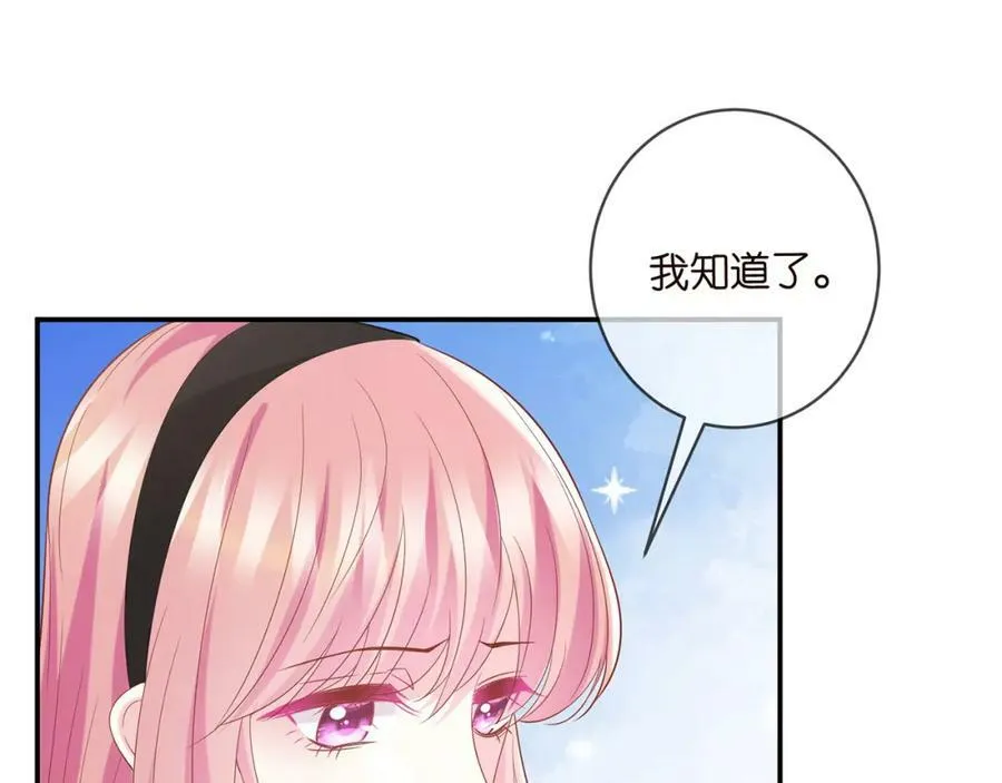 第437 在？网恋吗 第60页