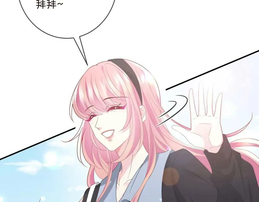 第437 在？网恋吗 第63页