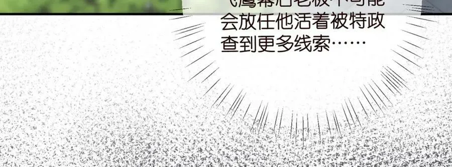 第437 在？网恋吗 第72页