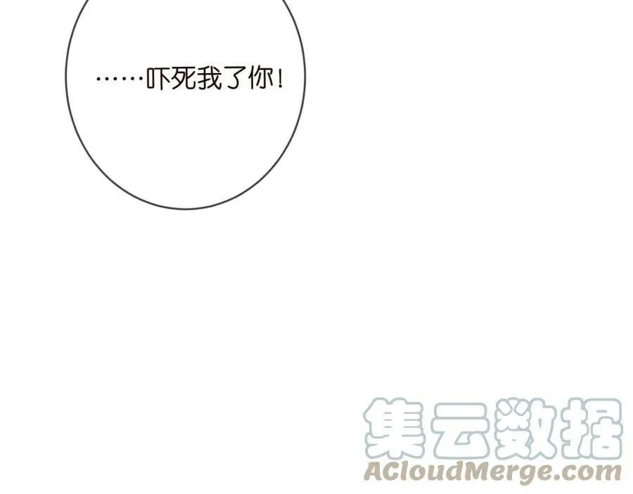 第437 在？网恋吗 第85页