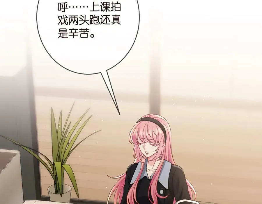 第437 在？网恋吗 第90页